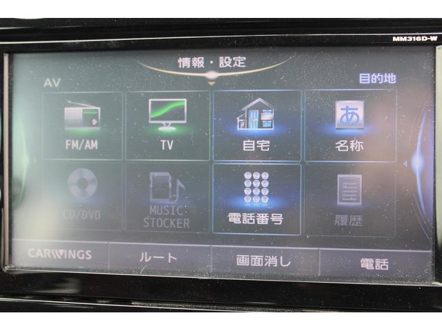 ノート ニスモ S 禁煙車 ニスモレカロシート 純正ナナビ フルセグTV バックカメラ LEDヘッドライト 電動納ドアミラー プッシュスタート オートライト Bluetooth接続 純正17インチアルミホイール(42枚目)