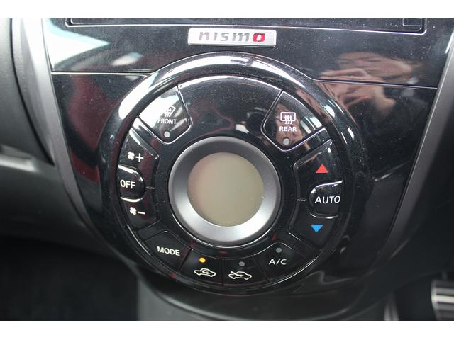 ノート ニスモ S 禁煙車 ニスモレカロシート 純正ナナビ フルセグTV バックカメラ LEDヘッドライト 電動納ドアミラー プッシュスタート オートライト Bluetooth接続 純正17インチアルミホイール(51枚目)