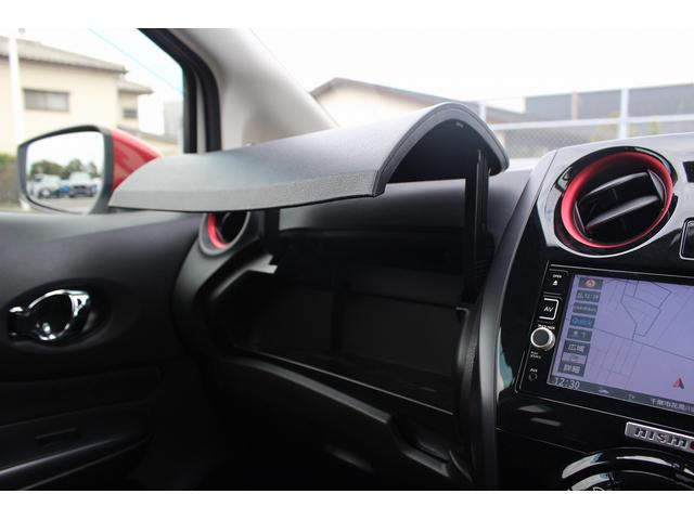 ノート ニスモ S 禁煙車 ニスモレカロシート 純正ナナビ フルセグTV バックカメラ LEDヘッドライト 電動納ドアミラー プッシュスタート オートライト Bluetooth接続 純正17インチアルミホイール(56枚目)