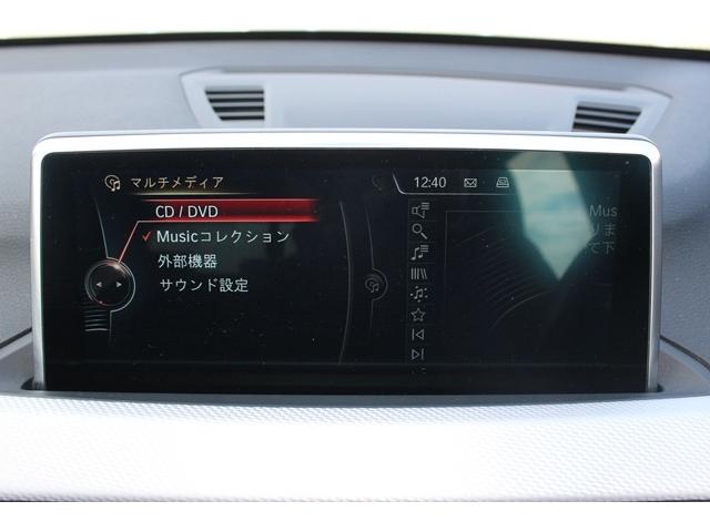 X1 xDrive 18d Mスポーツ 禁煙車 純正18インチスポークアルミホイール Mスポーツサスペンション アルカンターラシート 純正HDDナビ バックカメラ コンフォートアクセス LEDヘッドライト ダウンヒルアシストコントロール(5枚目)