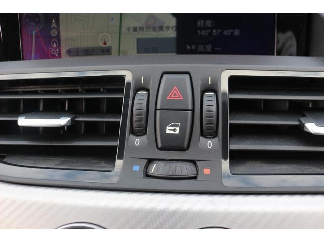 Ｚ４ ｓＤｒｉｖｅ２０ｉ　Ｍスポーツ　禁煙車　黒革シート　純正ＨＤＤナビ　フルセグＴＶ　バックカメラ　パワーシート　前席シートヒーター　オートライト　ＥＴＣ　ＨＩＤヘッドライト　Ｂｌｕｅｔｏｏｔｈ接続　１９インチＡＷ　電動格納ドアミラー（32枚目）