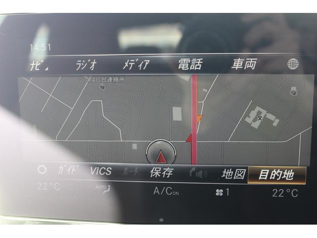 Ｃクラス Ｃ４３　４マチッククーペ　禁煙車　赤革シート　Ｂｕｒｍｅｓｔｅｒサウンドシステム　純正ナビ　フルセグＴＶ　バックカメラ　レーダークルーズコントロール　衝突軽減ブレーキ　パフュームアトマイザー　純正１９インチアルミホイール（3枚目）