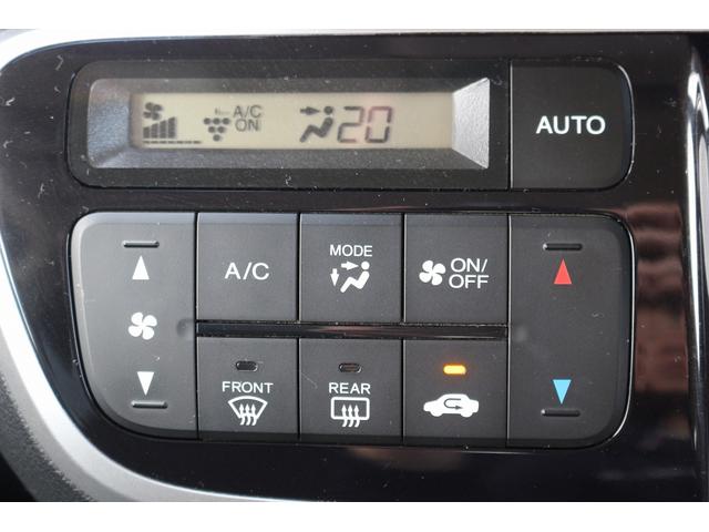 Ｎ－ＢＯＸカスタム Ｇ・Ｌパッケージ　禁煙車　ナビ　フルセグＴＶ　電動スライドドア　ＥＴＣ　プッシュスタート　電動格納ドアミラー　オートライト　ＨＩＤライト　ドアバイザー　アイドリングストップ　Ｂｌｕｅｔｏｏｔｈ接続　純正１４インチＡＷ（60枚目）