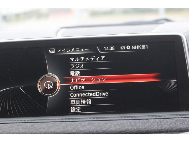 X6 xDrive 35i Mスポーツ サンルーフ 黒革シート 純正ナビ フルセグTV バックカメラ レーダークルーズコントロール クリアランスソナー 温冷シート レーンキープアシスト LEDヘッドライト 衝突軽減ブレーキ アイドリング(39枚目)