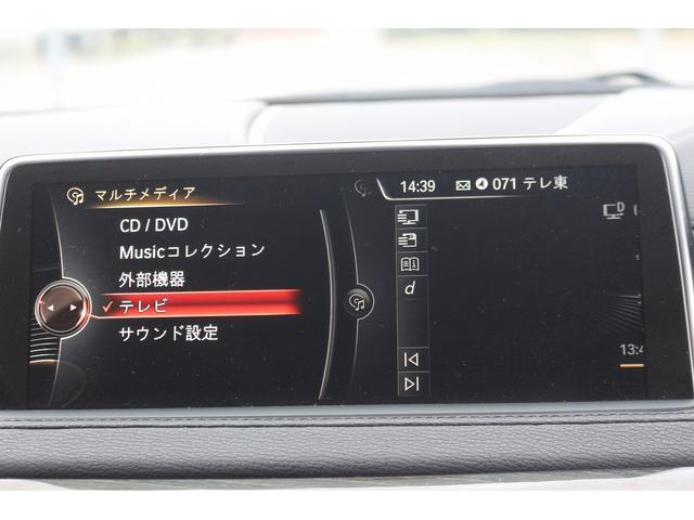X6 xDrive 35i Mスポーツ サンルーフ 黒革シート 純正ナビ フルセグTV バックカメラ レーダークルーズコントロール クリアランスソナー 温冷シート レーンキープアシスト LEDヘッドライト 衝突軽減ブレーキ アイドリング(40枚目)