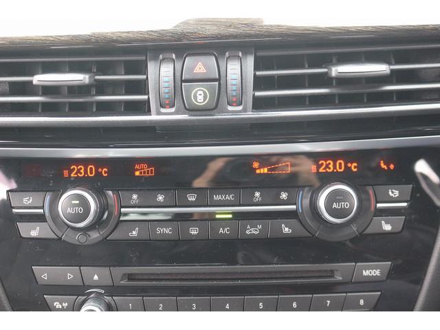 X6 xDrive 35i Mスポーツ サンルーフ 黒革シート 純正ナビ フルセグTV バックカメラ レーダークルーズコントロール クリアランスソナー 温冷シート レーンキープアシスト LEDヘッドライト 衝突軽減ブレーキ アイドリング(41枚目)