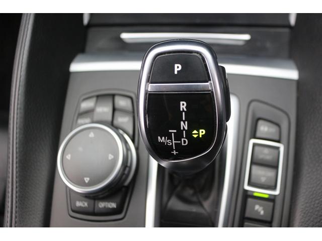 X6 xDrive 35i Mスポーツ サンルーフ 黒革シート 純正ナビ フルセグTV バックカメラ レーダークルーズコントロール クリアランスソナー 温冷シート レーンキープアシスト LEDヘッドライト 衝突軽減ブレーキ アイドリング(45枚目)