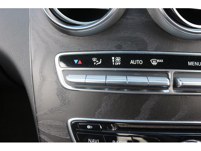 Cクラス C200アバンギャルド AMGライン 禁煙車 黒革シート 純正ナビ フルセグTV バックカメラ レーダークルーズコントロール クリアランスソナー シートヒーター衝突軽減ブレーキ レーンキープアシスト ETC パワーシート エアサス(33枚目)