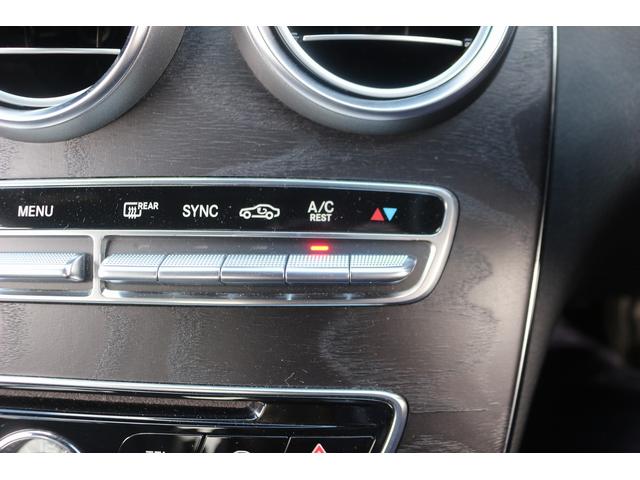 Cクラス C200アバンギャルド AMGライン 禁煙車 黒革シート 純正ナビ フルセグTV バックカメラ レーダークルーズコントロール クリアランスソナー シートヒーター衝突軽減ブレーキ レーンキープアシスト ETC パワーシート エアサス(35枚目)