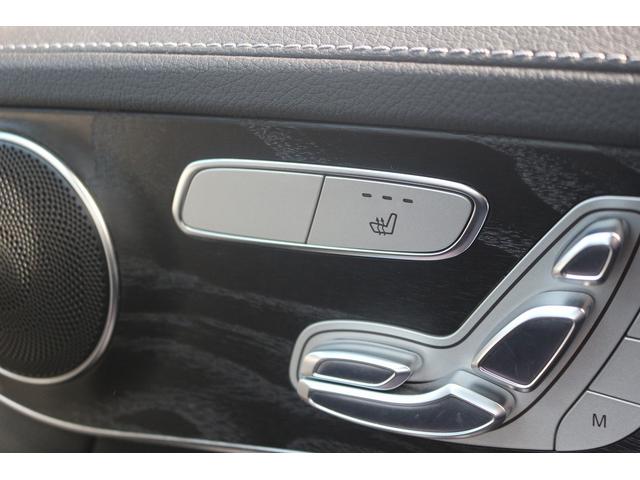 Cクラス C200アバンギャルド AMGライン 禁煙車 黒革シート 純正ナビ フルセグTV バックカメラ レーダークルーズコントロール クリアランスソナー シートヒーター衝突軽減ブレーキ レーンキープアシスト ETC パワーシート エアサス(44枚目)