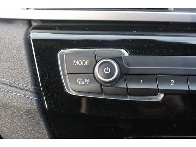 Ｘ１ ｘＤｒｉｖｅ　１８ｄ　Ｍスポーツ　禁煙車　後期型　コンフォートパッケージ　黒ハーフレザーシート　メーカーナビ　フルセグ　バックカメラ　ＬＥＤヘッドライト　パドルシフト　純正１８インチＡＷ　パーキングアシスト　電動格納ミラー（35枚目）