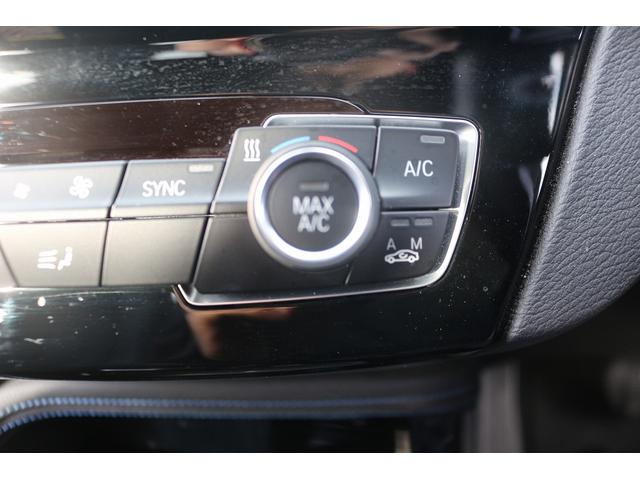 Ｘ１ ｘＤｒｉｖｅ　１８ｄ　Ｍスポーツ　禁煙車　後期型　コンフォートパッケージ　黒ハーフレザーシート　メーカーナビ　フルセグ　バックカメラ　ＬＥＤヘッドライト　パドルシフト　純正１８インチＡＷ　パーキングアシスト　電動格納ミラー（39枚目）