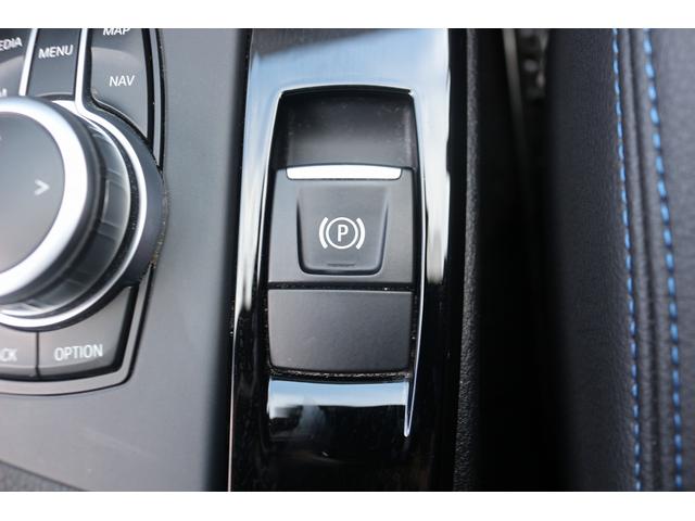 Ｘ１ ｘＤｒｉｖｅ　１８ｄ　Ｍスポーツ　禁煙車　後期型　コンフォートパッケージ　黒ハーフレザーシート　メーカーナビ　フルセグ　バックカメラ　ＬＥＤヘッドライト　パドルシフト　純正１８インチＡＷ　パーキングアシスト　電動格納ミラー（44枚目）