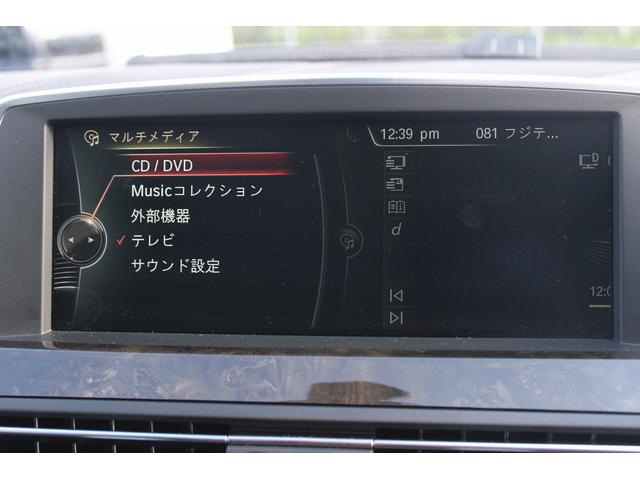 6シリーズ 640iグランクーペ 禁煙車 サンルーフ LEDヘッドライト 純正19インチAW 純正HDDナビ フルセグTV 黒革シート シートヒーター バックカメラ 衝突軽減ブレーキ パワーシート レーンアシスト クルーズコントロール(54枚目)
