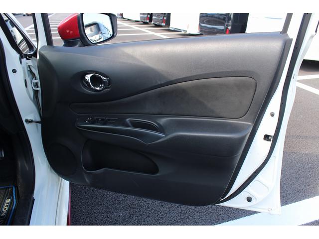 ノート e-パワーニスモ 禁煙車 ニスモ専用シート 純正ナビ フルセグTV 全周囲カメラ 衝突軽減ブレーキ プッシュスタート 車線逸脱警報 LEDヘッドライト 純正16インチアルミホイール Bluetooth接続(36枚目)