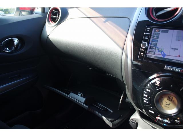 ノート e-パワーニスモ 禁煙車 ニスモ専用シート 純正ナビ フルセグTV 全周囲カメラ 衝突軽減ブレーキ プッシュスタート 車線逸脱警報 LEDヘッドライト 純正16インチアルミホイール Bluetooth接続(59枚目)