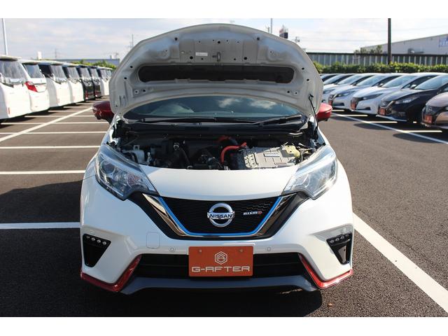 ノート e-パワーニスモ 禁煙車 ニスモ専用シート 純正ナビ フルセグTV 全周囲カメラ 衝突軽減ブレーキ プッシュスタート 車線逸脱警報 LEDヘッドライト 純正16インチアルミホイール Bluetooth接続(69枚目)