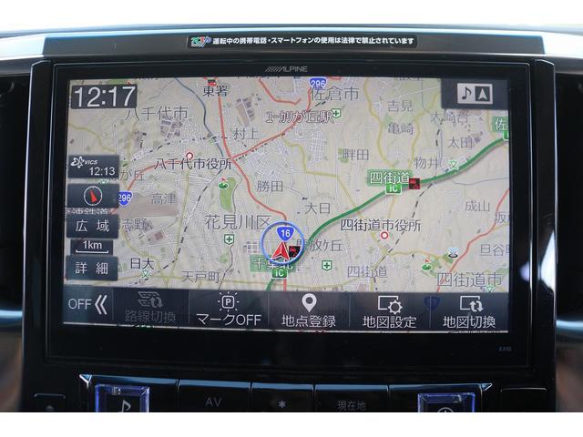 アルファード ２．５Ｓ　Ｃパッケージ　禁煙車　サンルーフ　ＡＬＰＩＮＥ後席モニター　黒革シート　ＡＬＰＩＮＥ１０型ナビ　フルセグ　バックカメラ　パワーシート　レーダークルーズコントロール　両側電動スライド　クリアランスソナー　ＥＴＣ（3枚目）