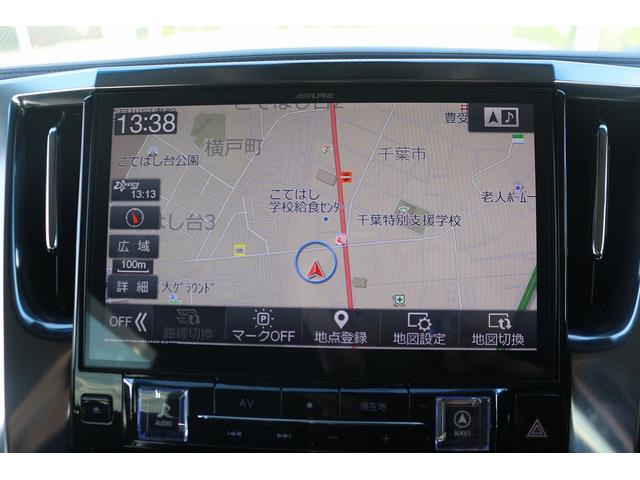 ヴェルファイア ２．５Ｚ　Ａエディション　禁煙車　モデリスタエアロ　アルパイン１０型ナビ　フルセグ　バックカメラ　両側電動スライドドア　レーダークルーズコントロール　衝突軽減ブレーキ　ＬＥＤヘッドライト　ＥＴＣ　クリアランスソナー（3枚目）