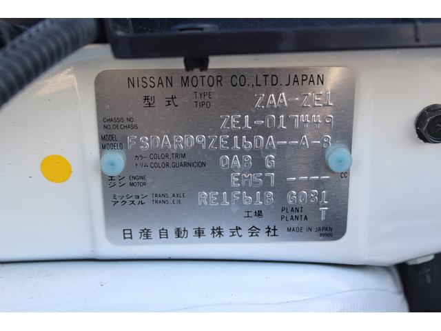 リーフ X 禁煙車 純正ナビ フルセグTV バックカメラ 衝突軽減 オ-トクル-ズコントロ-ル ETC シ-トヒ-タ- 電動格納ドアミラ- ハロゲン 社外16AW スマ-トキ- DVD再生 ESC(21枚目)