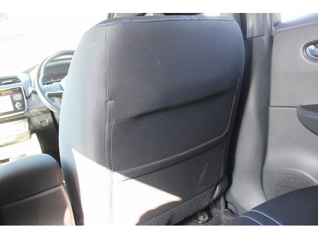 リーフ X 禁煙車 純正ナビ フルセグTV バックカメラ 衝突軽減 オ-トクル-ズコントロ-ル ETC シ-トヒ-タ- 電動格納ドアミラ- ハロゲン 社外16AW スマ-トキ- DVD再生 ESC(42枚目)