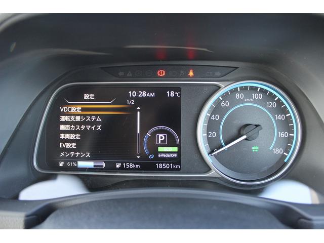 リーフ X 禁煙車 純正ナビ フルセグTV バックカメラ 衝突軽減 オ-トクル-ズコントロ-ル ETC シ-トヒ-タ- 電動格納ドアミラ- ハロゲン 社外16AW スマ-トキ- DVD再生 ESC(50枚目)