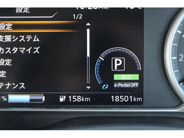 リーフ X 禁煙車 純正ナビ フルセグTV バックカメラ 衝突軽減 オ-トクル-ズコントロ-ル ETC シ-トヒ-タ- 電動格納ドアミラ- ハロゲン 社外16AW スマ-トキ- DVD再生 ESC(51枚目)