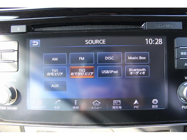 リーフ X 禁煙車 純正ナビ フルセグTV バックカメラ 衝突軽減 オ-トクル-ズコントロ-ル ETC シ-トヒ-タ- 電動格納ドアミラ- ハロゲン 社外16AW スマ-トキ- DVD再生 ESC(52枚目)