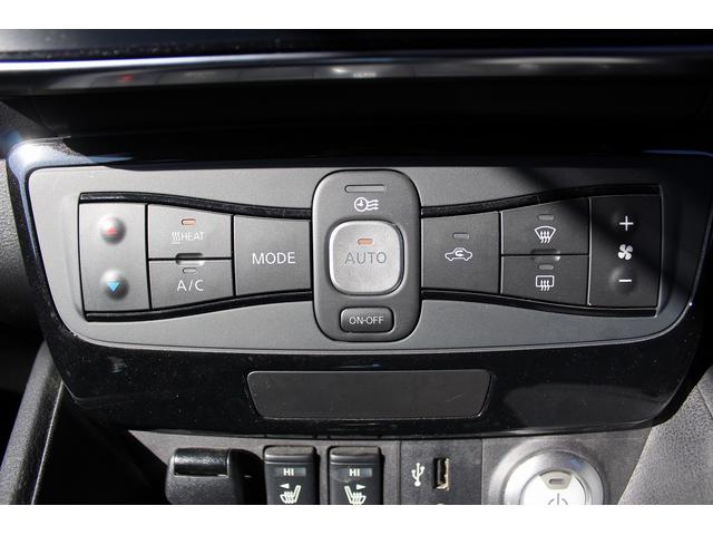 リーフ X 禁煙車 純正ナビ フルセグTV バックカメラ 衝突軽減 オ-トクル-ズコントロ-ル ETC シ-トヒ-タ- 電動格納ドアミラ- ハロゲン 社外16AW スマ-トキ- DVD再生 ESC(53枚目)