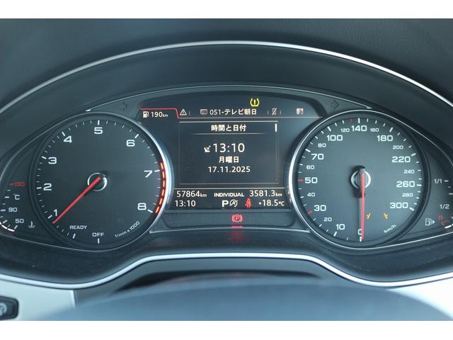 Q7 2.0TFSIクワトロ 1オーナー 禁煙車 7人乗り マトリクスLEDヘッドライト OP20インチAW 7シーターPKG 黒革シート MMIナビゲーション フルセグTV 全周囲カメラ 電動リアゲート アダプティブクルーズ(65枚目)
