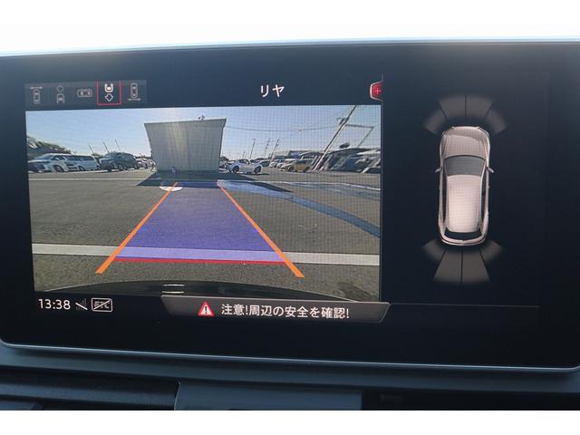 Q5 2.0TFSIクワトロ スポーツ 1オーナー 禁煙車 マトリクスLEDヘッドライト バーチャルコックピット 茶革シート MMIナビゲーション 全周囲カメラ アダプティブクルーズ フルセグTV レーンキープアシスト 電動リアゲート(4枚目)