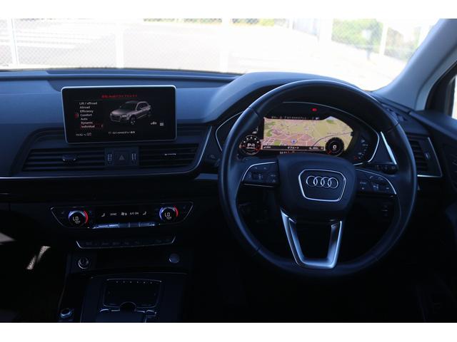 Q5 2.0TFSIクワトロ スポーツ 1オーナー 禁煙車 マトリクスLEDヘッドライト バーチャルコックピット 茶革シート MMIナビゲーション 全周囲カメラ アダプティブクルーズ フルセグTV レーンキープアシスト 電動リアゲート(17枚目)
