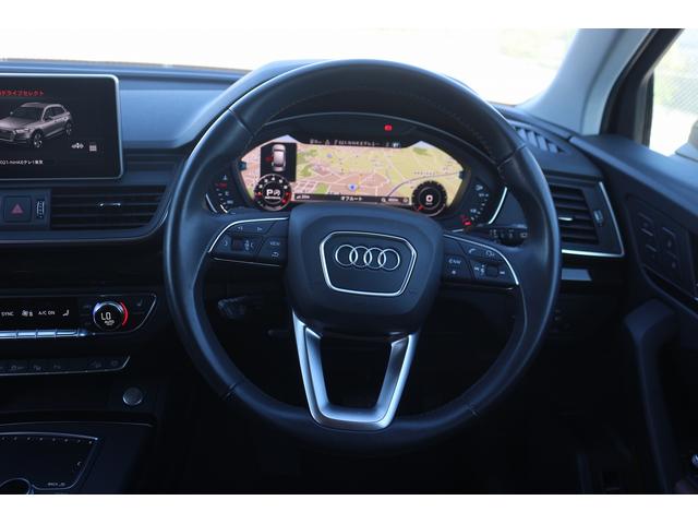 Q5 2.0TFSIクワトロ スポーツ 1オーナー 禁煙車 マトリクスLEDヘッドライト バーチャルコックピット 茶革シート MMIナビゲーション 全周囲カメラ アダプティブクルーズ フルセグTV レーンキープアシスト 電動リアゲート(18枚目)