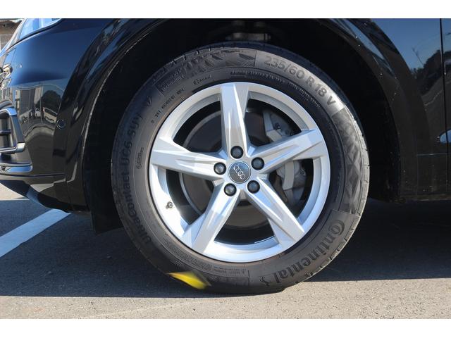 Q5 2.0TFSIクワトロ スポーツ 1オーナー 禁煙車 マトリクスLEDヘッドライト バーチャルコックピット 茶革シート MMIナビゲーション 全周囲カメラ アダプティブクルーズ フルセグTV レーンキープアシスト 電動リアゲート(31枚目)