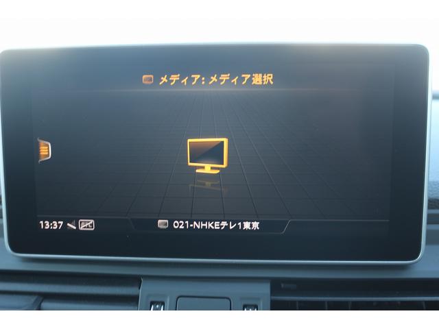 Q5 2.0TFSIクワトロ スポーツ 1オーナー 禁煙車 マトリクスLEDヘッドライト バーチャルコックピット 茶革シート MMIナビゲーション 全周囲カメラ アダプティブクルーズ フルセグTV レーンキープアシスト 電動リアゲート(59枚目)