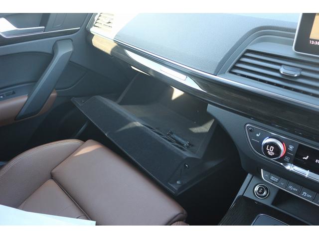 Q5 2.0TFSIクワトロ スポーツ 1オーナー 禁煙車 マトリクスLEDヘッドライト バーチャルコックピット 茶革シート MMIナビゲーション 全周囲カメラ アダプティブクルーズ フルセグTV レーンキープアシスト 電動リアゲート(60枚目)