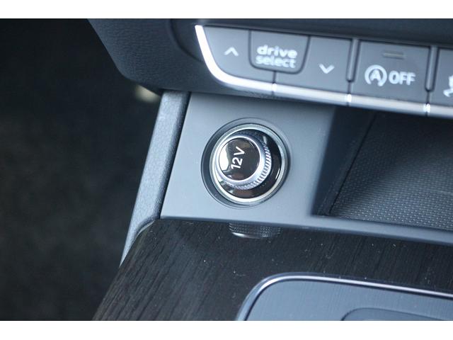 Q5 2.0TFSIクワトロ スポーツ 1オーナー 禁煙車 マトリクスLEDヘッドライト バーチャルコックピット 茶革シート MMIナビゲーション 全周囲カメラ アダプティブクルーズ フルセグTV レーンキープアシスト 電動リアゲート(62枚目)