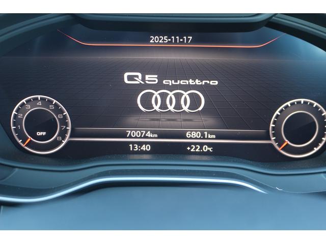Q5 2.0TFSIクワトロ スポーツ 1オーナー 禁煙車 マトリクスLEDヘッドライト バーチャルコックピット 茶革シート MMIナビゲーション 全周囲カメラ アダプティブクルーズ フルセグTV レーンキープアシスト 電動リアゲート(65枚目)