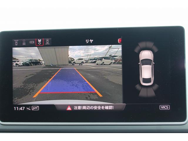 A5スポーツバック 2.0TFSIクワトロ スポーツ 禁煙車 Bang&Olufsen マトリクスLEDヘッドライト バーチャルコックピット MMIナビ フルセグTV 専用ハーフレザーシート 前席シートヒーター アダプティブクルーズコントロール(36枚目)