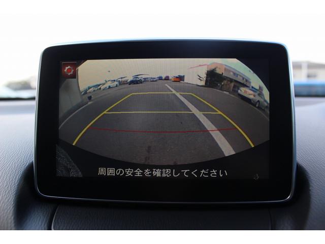 デミオ XD 禁煙車 6MT 純正ナビ TV バックカメラ クルーズコントロール LEDヘッドライト ETC 衝突軽減ブレーキ 純正15AW プッシュスタート Bluetooth接続 アイドリングストップ(4枚目)