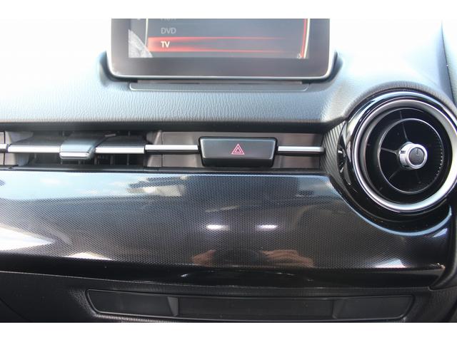 デミオ XD 禁煙車 6MT 純正ナビ TV バックカメラ クルーズコントロール LEDヘッドライト ETC 衝突軽減ブレーキ 純正15AW プッシュスタート Bluetooth接続 アイドリングストップ(53枚目)