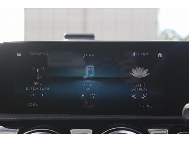 Ａクラスセダン Ａ１８０　スタイルセダン　ＡＭＧライン　禁煙車　黒ハーフレザー　純正ナビ　フルセグＴＶ　バックカメラ　マルチビームＬＥＤヘッドライト　レーダーセーフティパッケージ　パワーシート　シートヒーター　クリアランスソナー　ＥＴＣ２．０（5枚目）