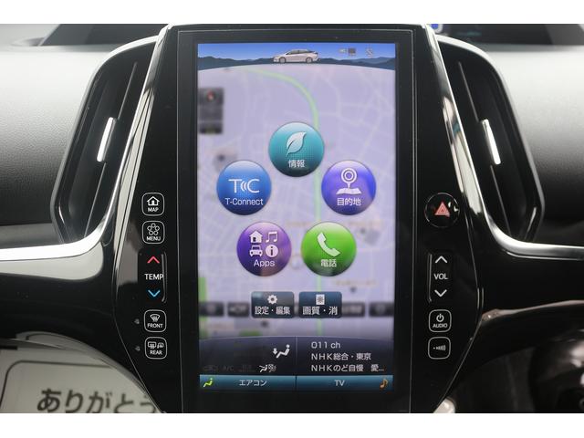 プリウスＰＨＶ Ｓナビパッケージ　禁煙車　ＯＰソーラーパネル　純正１１．６型ナビ　フルセグＴＶ　バックカメラ　衝突軽減ブレーキ　アダプティブクルーズコントロール　ＬＥＤヘッドライト　ＥＴＣ２．０　シートヒーター　スマートキー（53枚目）