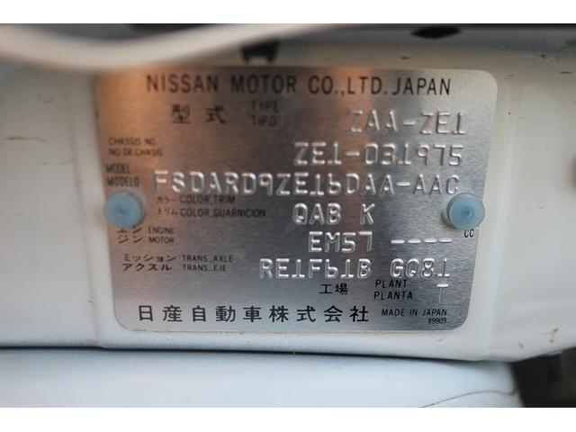 リーフ Ｘ　１０万台記念車　禁煙車　プロパイロット　純正ナビ　フルセグＴＶ　バックカメラ　衝突軽減　ＬＥＤヘッドライト　ＥＴＣ　シートヒ－タ－　　ブラインドスポットモニタ－　スマ－トキ－　純正１６ＡＷ　電動格納ミラ－（7枚目）