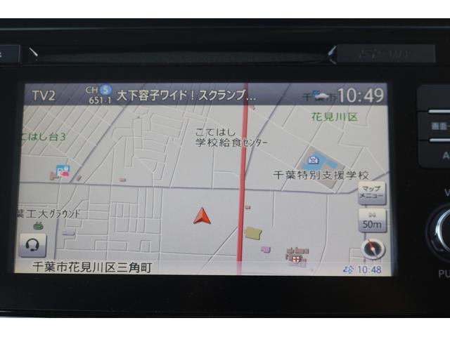 リーフ Ｘ　１０万台記念車　禁煙車　プロパイロット　純正ナビ　フルセグＴＶ　バックカメラ　衝突軽減　ＬＥＤヘッドライト　ＥＴＣ　シートヒ－タ－　　ブラインドスポットモニタ－　スマ－トキ－　純正１６ＡＷ　電動格納ミラ－（49枚目）