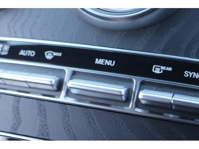 Ｃクラスステーションワゴン Ｃ２２０ｄ　ワゴンアバンギャルド　ＡＭＧライン　禁煙車　レーダーセーフティパッケージ　黒革シート　純正ナビ　フルセグＴＶ　メモリ機能付パワーシート　シートヒーター　パワーバックドア　アダプティブハイビーム　ＥＴＣ２．０　ブラインドスポットモニター（54枚目）