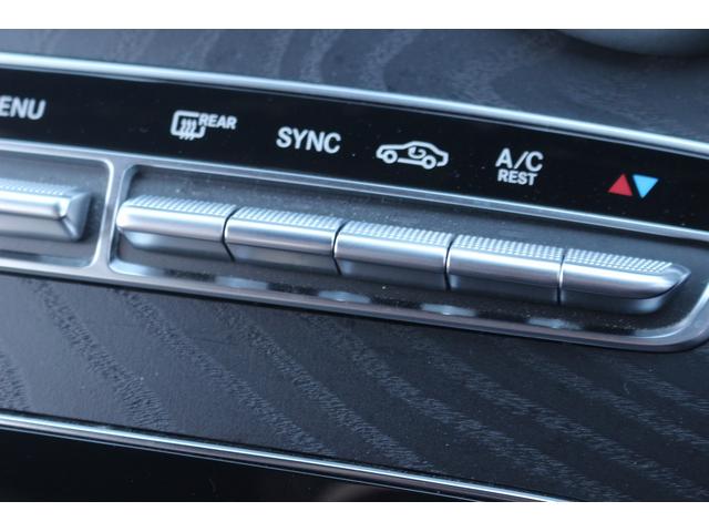 Ｃクラスステーションワゴン Ｃ２２０ｄ　ワゴンアバンギャルド　ＡＭＧライン　禁煙車　レーダーセーフティパッケージ　黒革シート　純正ナビ　フルセグＴＶ　メモリ機能付パワーシート　シートヒーター　パワーバックドア　アダプティブハイビーム　ＥＴＣ２．０　ブラインドスポットモニター（55枚目）