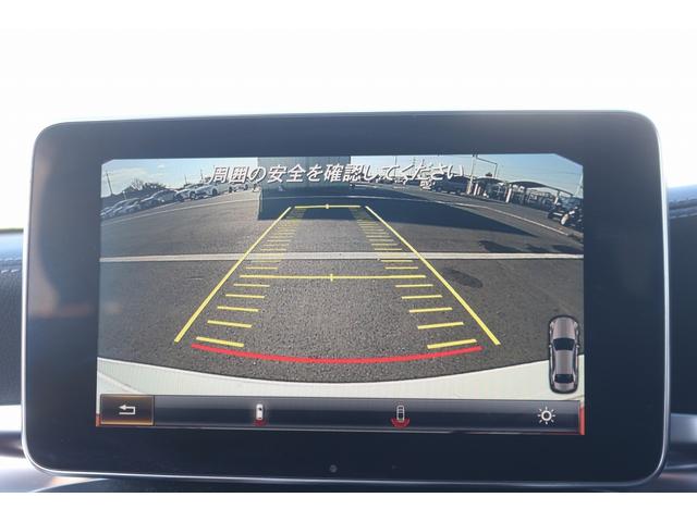 Cクラス C200アバンギャルド AMGライン 禁煙車 レザ-エクスクル-ジブPKG 赤革シート 純正ナビ フルセグTV エアバランスPKG エアーサスペンション 純正ナビ フルセグTV バックカメラ シートヒ-タ- ETC Bluetooth(2枚目)