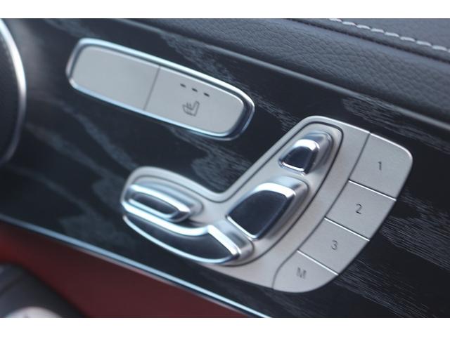 Cクラス C200アバンギャルド AMGライン 禁煙車 レザ-エクスクル-ジブPKG 赤革シート 純正ナビ フルセグTV エアバランスPKG エアーサスペンション 純正ナビ フルセグTV バックカメラ シートヒ-タ- ETC Bluetooth(56枚目)