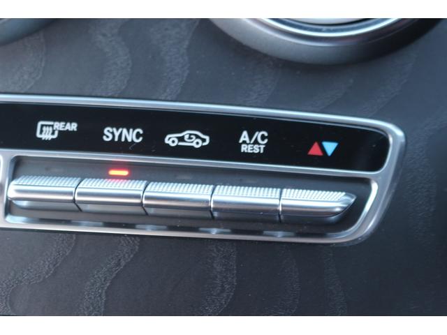 Cクラス C200アバンギャルド AMGライン 禁煙車 レザ-エクスクル-ジブPKG 赤革シート 純正ナビ フルセグTV エアバランスPKG エアーサスペンション 純正ナビ フルセグTV バックカメラ シートヒ-タ- ETC Bluetooth(57枚目)